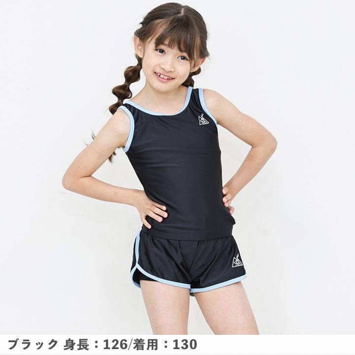 yuk（ユック） スクール水着 YUKあんしん 女の子 セパレート 小学生