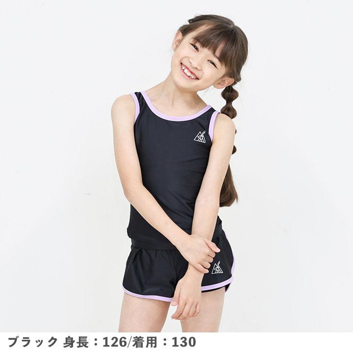 ブラック セパレート水着 女の子用 スクール水着女子 セパレート 小学生 中学生女子 キュロット 大きい