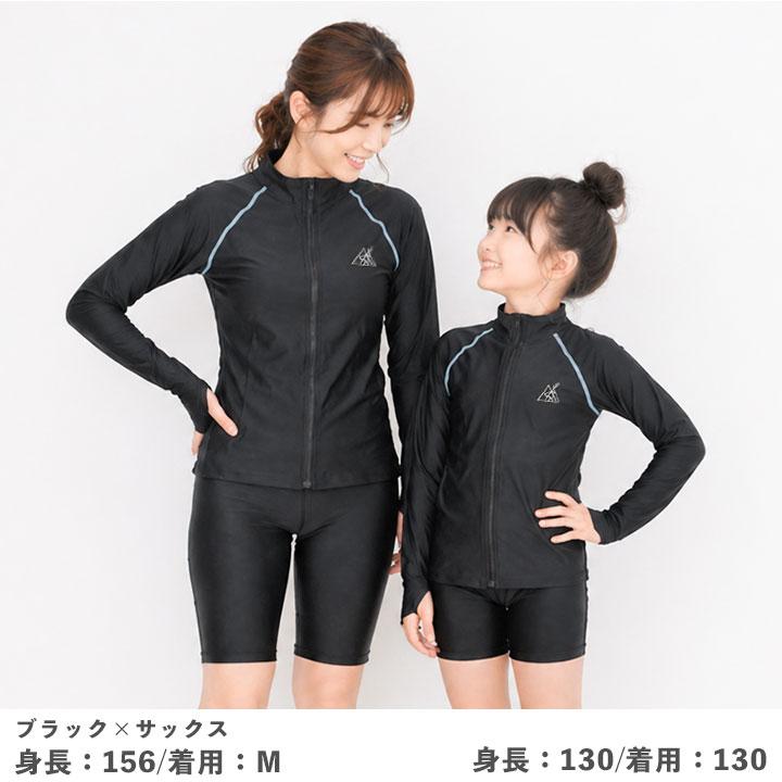 水着・ラッシュガード Non yuk（ユック） スクール水着 YUKあんしん ラッシュガード 女の子