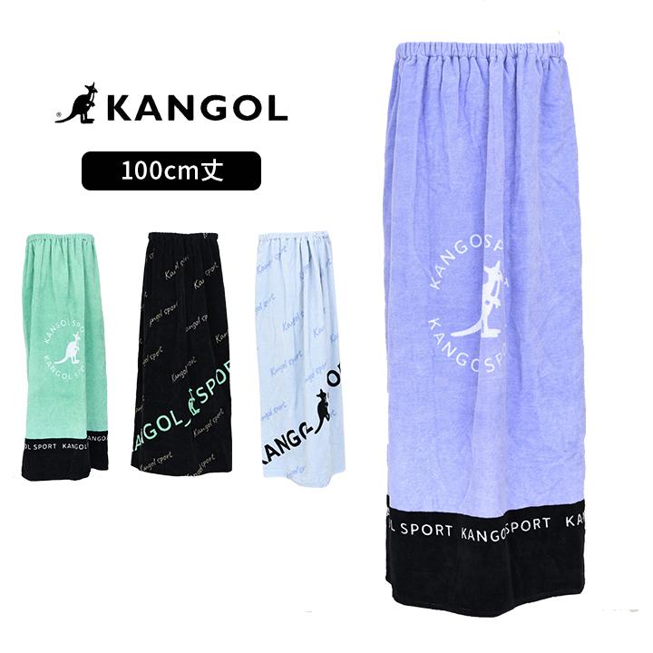 KANGOL（カンゴール） ラップタオル スイムタオル 小学生 中学生