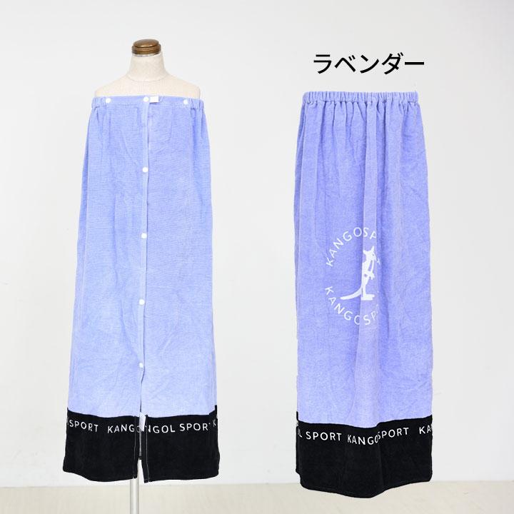 KANGOL（カンゴール） ラップタオル スイムタオル 小学生 中学生