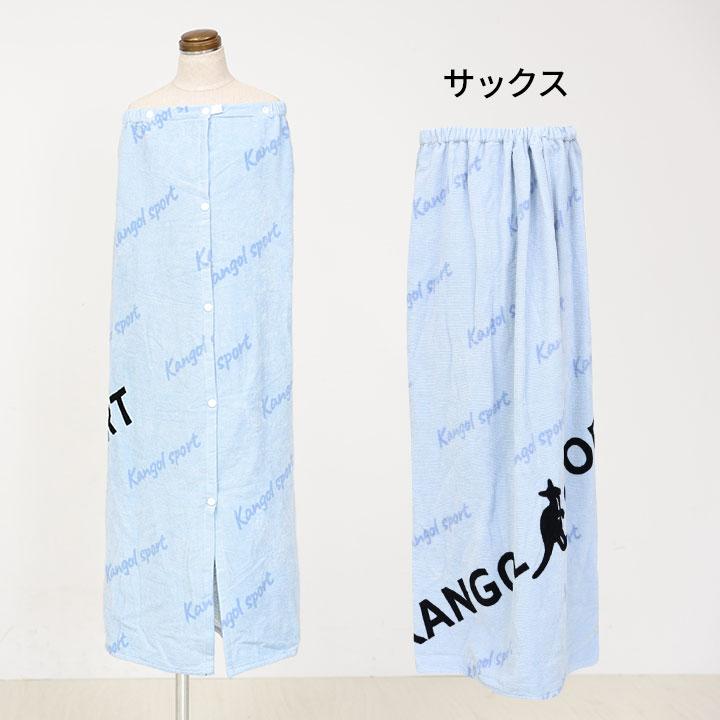 KANGOL（カンゴール） ラップタオル スイムタオル 小学生 中学生