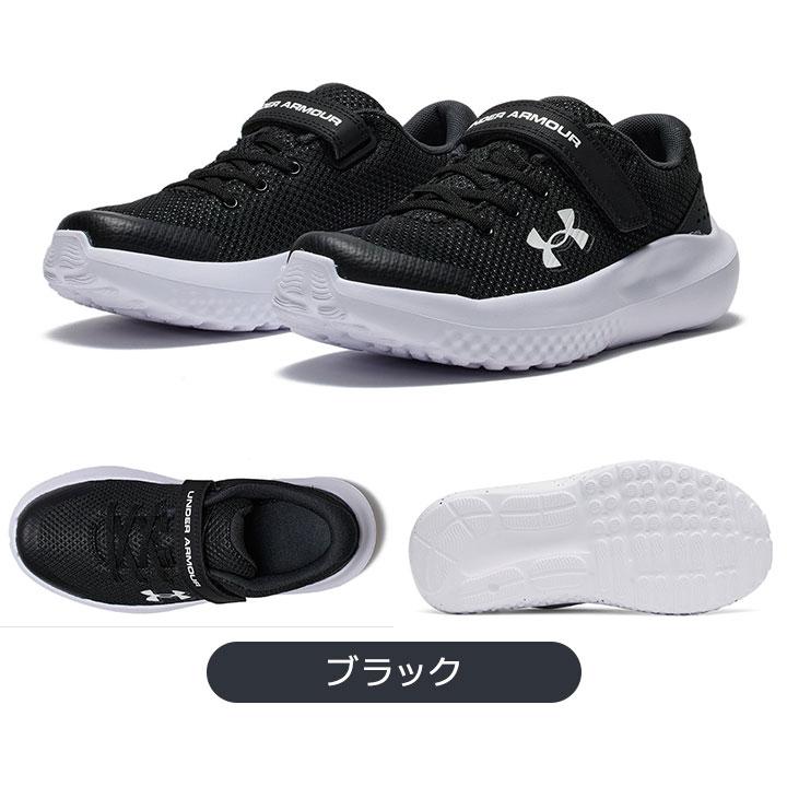 UNDER ARMOUR（アンダーアーマー） スニーカー キッズ ジュニア 男の子