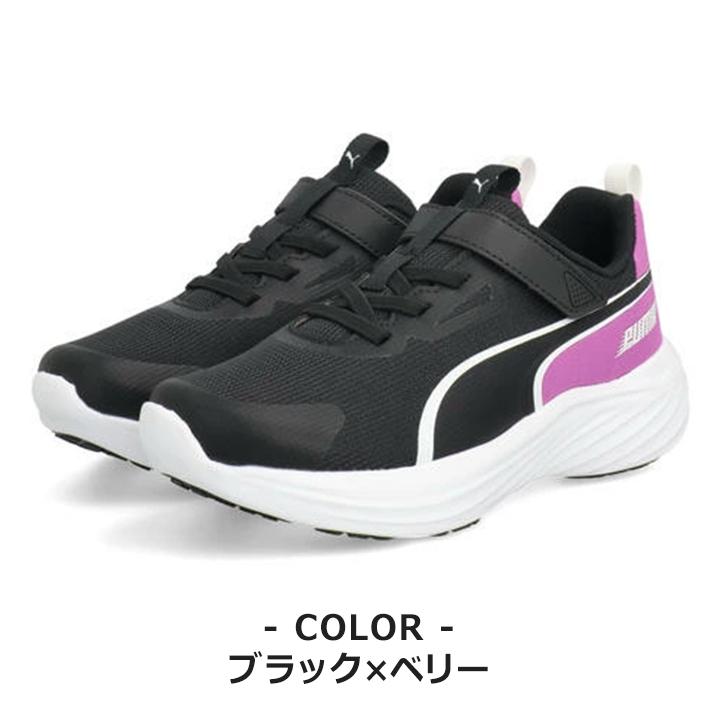 PUMA（プーマ） スニーカー キッズ ジュニア 男の子 19 20 21 21.5 22