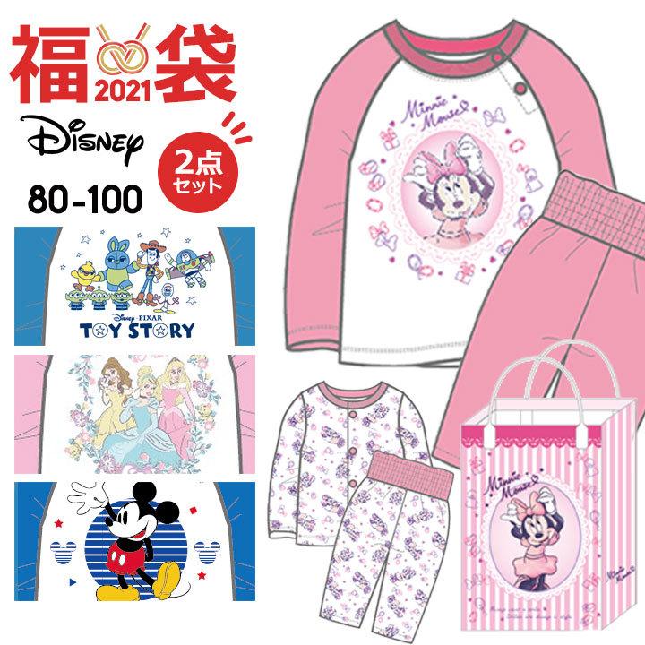 福袋 21 子供服 女の子 男の子 ディズニー パジャマ 2点セット 2枚セット Disney 80cm 90cm 95cm 100cm キッズ ベビー 上下 長袖 春秋冬 新春 08 Manhattan Store 通販 Yahoo ショッピング