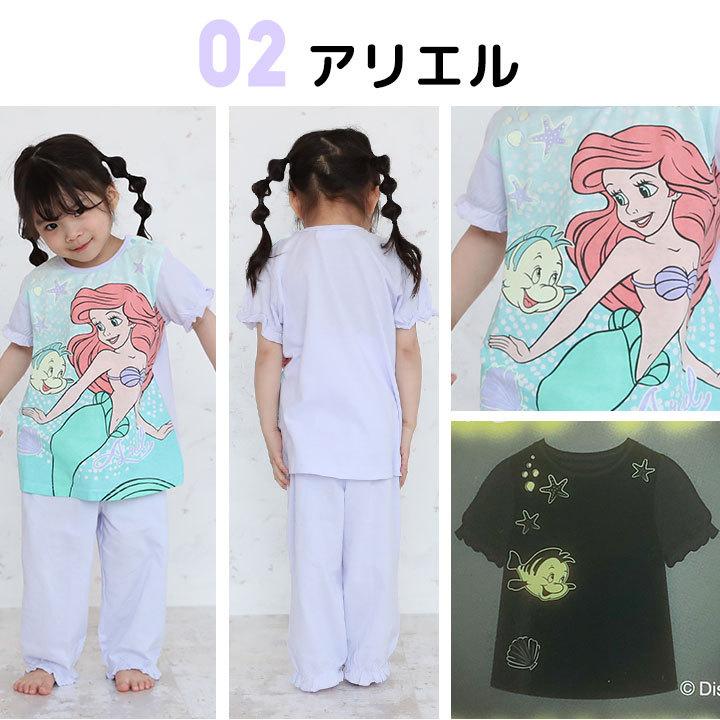 光るパジャマ 半袖 ディズニー キッズ ベビー 女の子 男の子 腹巻 80cm 90cm 95cm 100cm パジャマ 光る プリンセス アリエル トイストーリー 夏 14 Manhattan Store 通販 Yahoo ショッピング