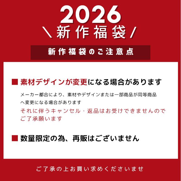 福袋 2026 レディース マリクレール marie claire 6点セット 福袋 2026年 裏起毛 ボアブルゾン ジャージ 上下セット スウェット パーカー トップス パンツ | Marie Claire | 13