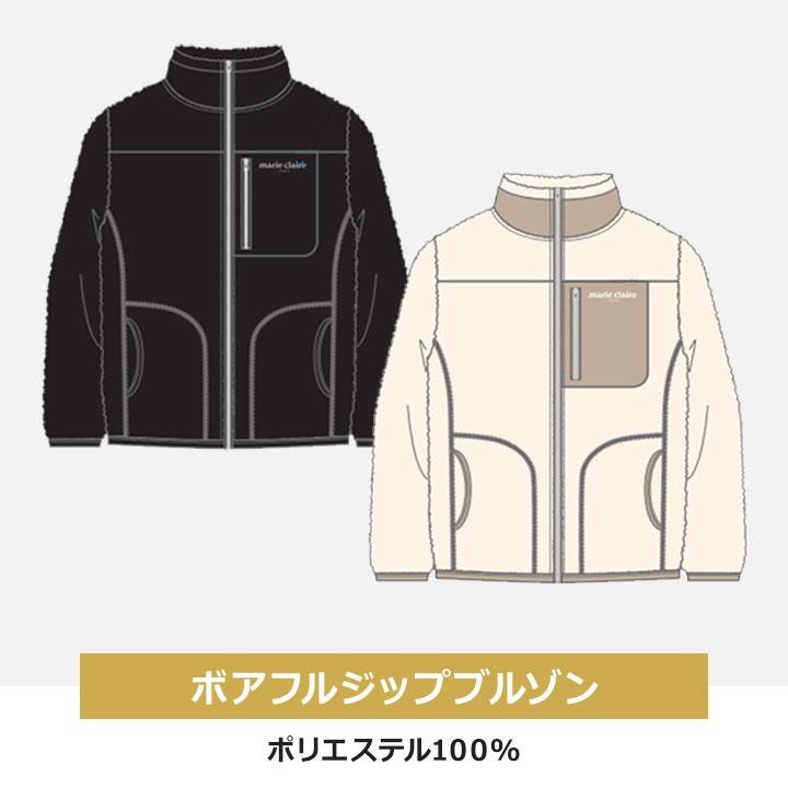 Marie Claire（マリ クレール） 福袋 2026 レディース marie claire 6