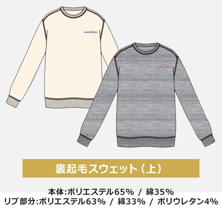 Marie Claire（マリ クレール） 福袋 2026 レディース marie claire 6