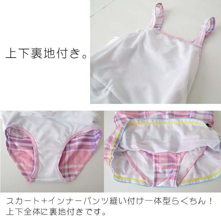 水着子供女子 キッズ ワンピース 体型カバー 子供 スカート パンツ おしゃれ 女子 水泳 幼稚園 小学生 動きやすい ビーチ 海 川 アウトドア 夏 Manhattan Store 通販 Yahoo ショッピング
