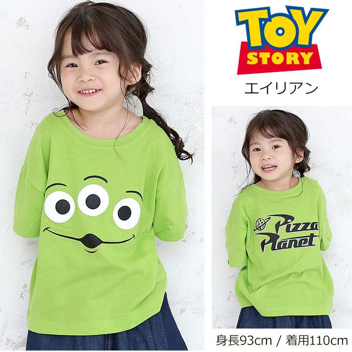 子供服 男の子 Tシャツ 半袖 ディズニー キッズ ベビー 男の子 女の子 80cm 90cm 95cm 100cm 110cm 1cm 130cm 子供服 リバーシブル 夏 夏服 69 Manhattan Store 通販 Yahoo ショッピング