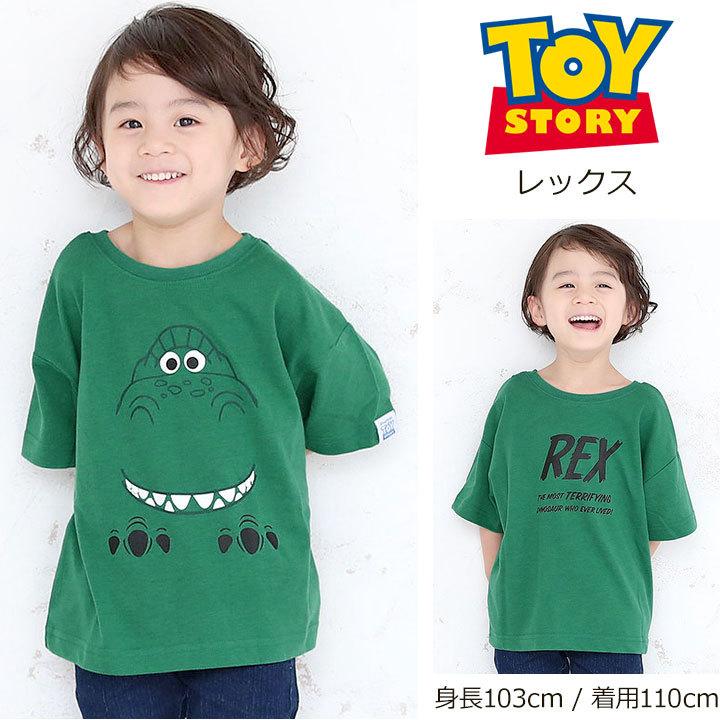 子供服 男の子 Tシャツ 半袖 ディズニー キッズ ベビー 男の子 女の子 80cm 90cm 95cm 100cm 110cm 1cm 130cm 子供服 リバーシブル 夏 夏服 69 Manhattan Store 通販 Yahoo ショッピング