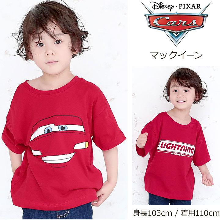 子供服 男の子 Tシャツ 半袖 ディズニー キッズ ベビー 男の子 女の子 80cm 90cm 95cm 100cm 110cm 1cm 130cm 子供服 リバーシブル 夏 夏服 69 Manhattan Store 通販 Yahoo ショッピング