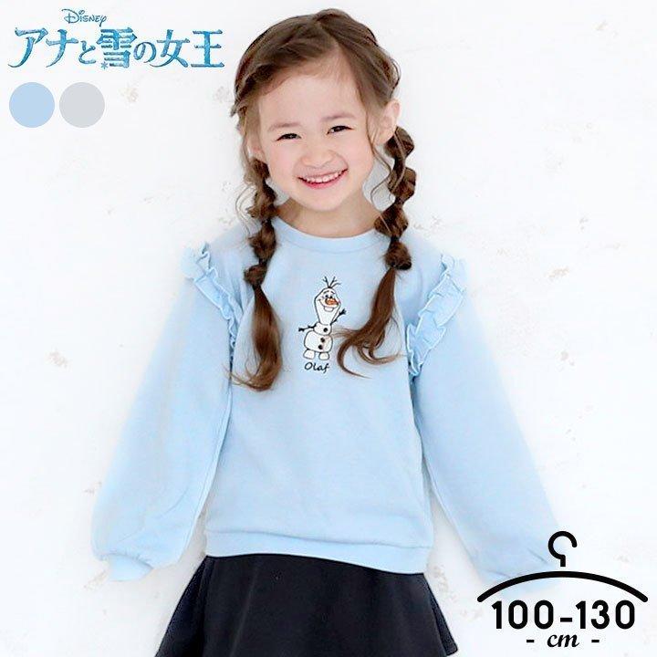 子供服 女の子 アナと雪の女王 長袖 トレーナー キッズ 100cm 110cm 1cm 130cm かわいい 春 秋 冬 グレー サックス 幼稚園 保育園 幼児 小学生 Manhattan Store 通販 Yahoo ショッピング