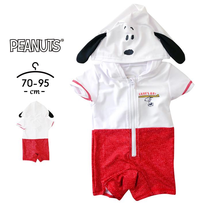 ベビーラッシュガード 男の子 女の子 スヌーピー なりきり 半袖 フード付き ロンパース 70cm 80cm 90cm 95cm 水着 夏 海水浴 川遊び プール 子供服 Manhattan Store 通販 Yahoo ショッピング