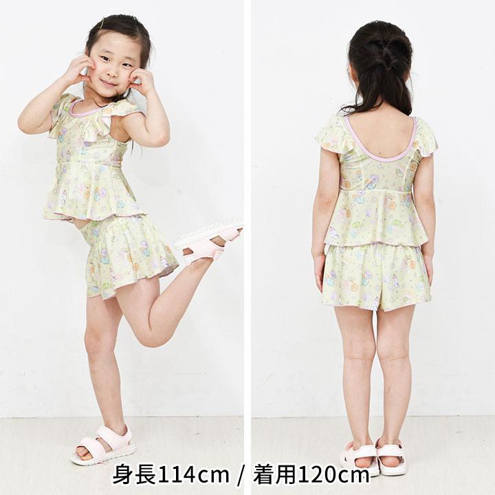 すみっコぐらし 水着子供 女の子 セパレート キッズ ジュニア 110 120
