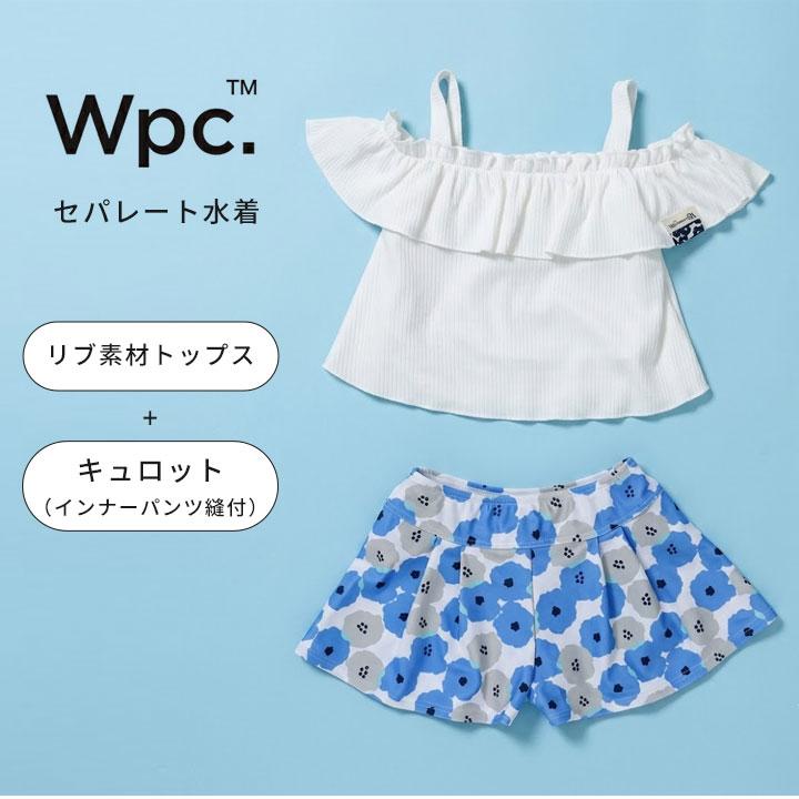 WPC 水着 女の子 セパレート キッズ 110 120 130 上下セット フリル