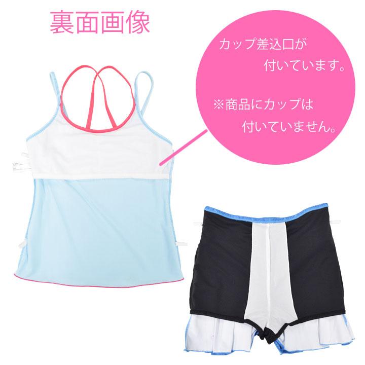 algy（アルジー） 水着 子供 女子 セパレート 140 150 160 女の子 3点