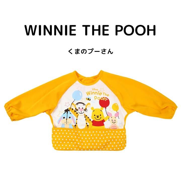お食事エプロン 長袖 ディズニー ベビー 長袖エプロン ポケット付き Disney 食事 エプロン ビブ 新生児 子供用 幼児 スタイ 食事用エプロン ベビーエプロン 17 Manhattan Store 通販 Yahoo ショッピング