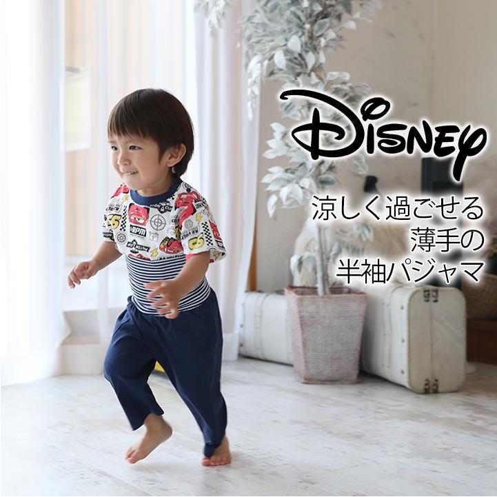 パジャマ キッズ 半袖 ディズニー 半袖パジャマ 男子 女子 ベビー 80cm 90cm 95cm 100cm 綿100 アナと雪の女王 カーズ ミッキー ミニー プーさん 48 Manhattan Store 通販 Yahoo ショッピング