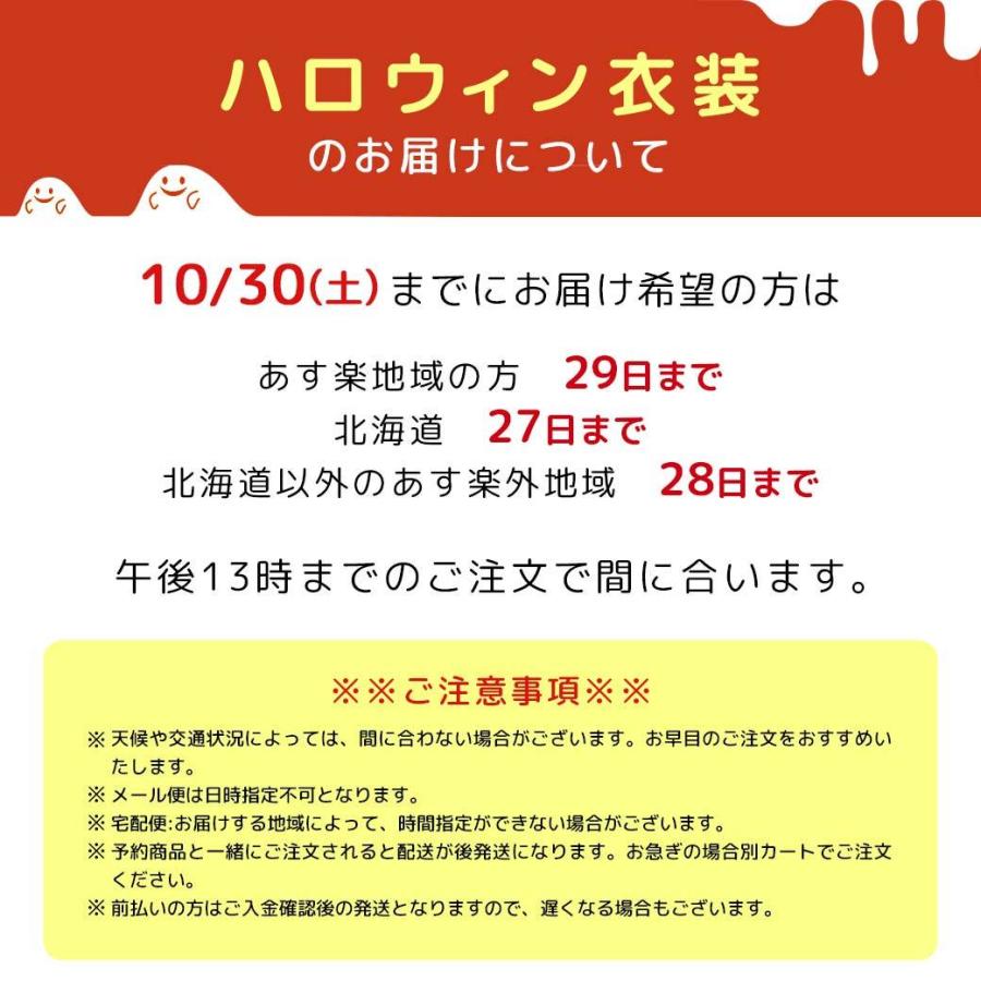 ハロウィン コスプレ 21 子供 ディズニー コスプレ 男の子 ベビー 70 80 90 95 100 110 1 130 キッズ 子供服 ミッキー ドナルドダック キャラクター 70 Manhattan Store 通販 Yahoo ショッピング