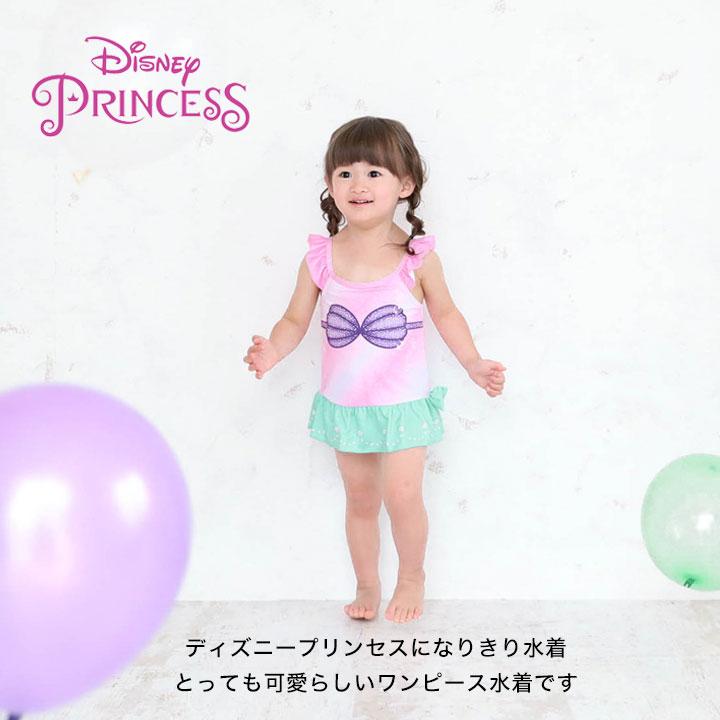 新品ディズニー アリエル ピンク グリーン フリルワンピース水着100 サイズ交換ｏｋ ピンク グリーン