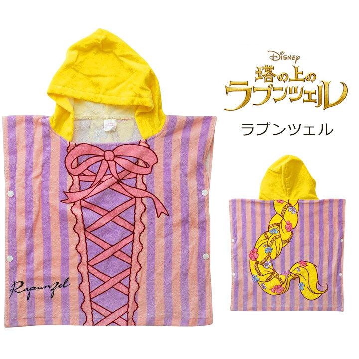 フード付きバスタオル ディズニー フード タオル ベビー キッズ ラップタオル 50cm 子供 男の子 女の子 プール 海 カーズ エルサ アナと雪の女王 ラプンツェル Manhattan Store 通販 Yahoo ショッピング
