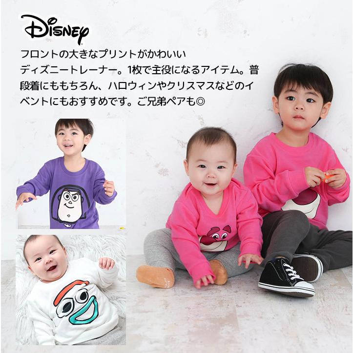 ディズニー トレーナー キッズ お揃い 長袖 ベビー 女子 男子 80cm 90cm 95cm 100cm 110cm 1cm 130cm ピクサー トイストーリー ハロウィン 64 Manhattan Store 通販 Yahoo ショッピング