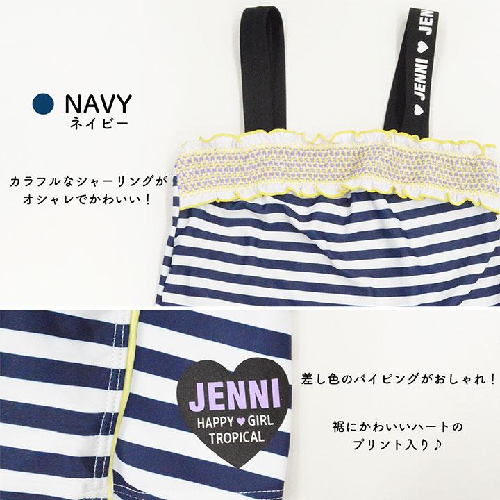 JENNI（ジェニィ） 水着 子供 女子 ワンピース 130 140 150 160 女の子