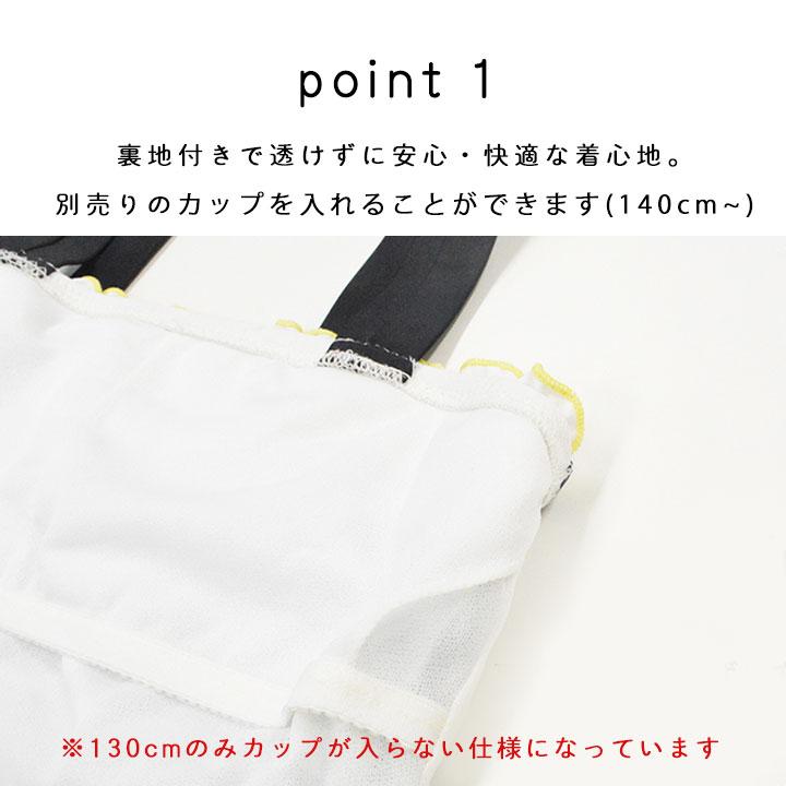 JENNI（ジェニィ） 水着 子供 女子 ワンピース 130 140 150 160 女の子