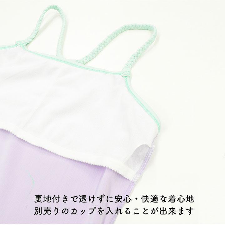 PINK-latte（ピンクラテ） 水着 子供 女子 セパレート 140 150 160 170