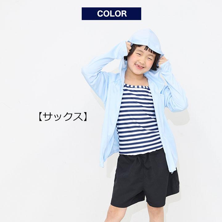 EASTBOY（イーストボーイ） 水着 キッズ 女の子 4点セット ジュニア