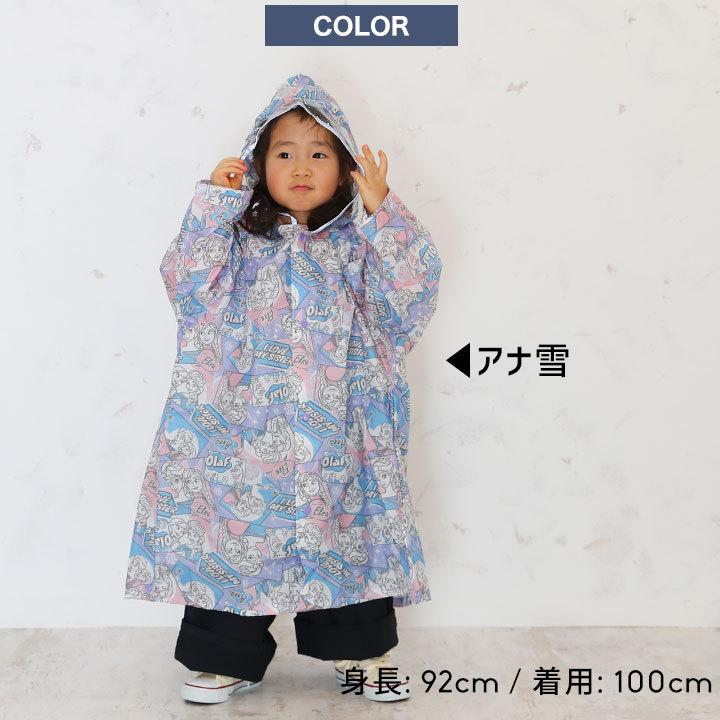 レインコート キッズ ランドセル ディズニー 女の子 男の子 長袖 アナと雪の女王 ミッキー ミニー ドナルド レインウェア 総柄 雨具 子供服 Manhattan Store 通販 Yahoo ショッピング