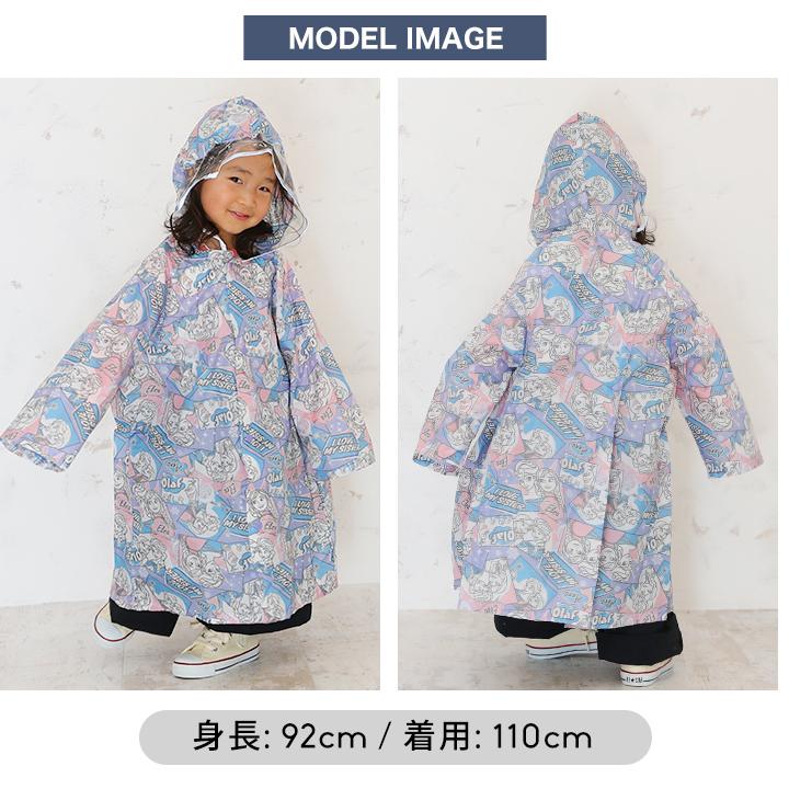 レインコート キッズ ランドセル ディズニー 女の子 男の子 長袖 アナと雪の女王 ミッキー ミニー ドナルド レインウェア 総柄 雨具 子供服 Manhattan Store 通販 Yahoo ショッピング