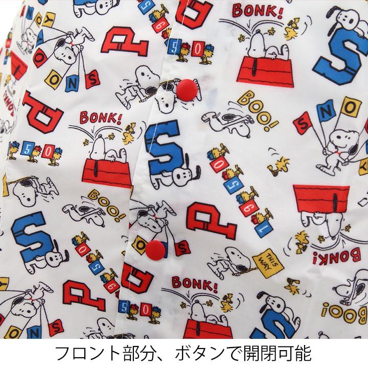 レインコート キッズ ベビー ポンチョ ピーナッツ レインポンチョ 男の子 雨 ワンサイズ スヌーピー おしゃれ 保育園 幼稚園 80cm 90cm 95cm 雨具 赤ちゃん Manhattan Store 通販 Yahoo ショッピング