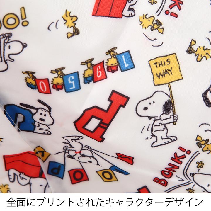 レインコート キッズ ベビー ポンチョ ピーナッツ レインポンチョ 男の子 雨 ワンサイズ スヌーピー おしゃれ 保育園 幼稚園 80cm 90cm 95cm 雨具 赤ちゃん Manhattan Store 通販 Yahoo ショッピング