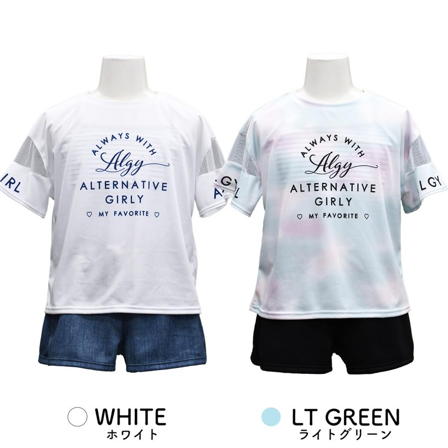 algy 水着子供女子 アルジー 水着 4点セット 女の子 キッズ