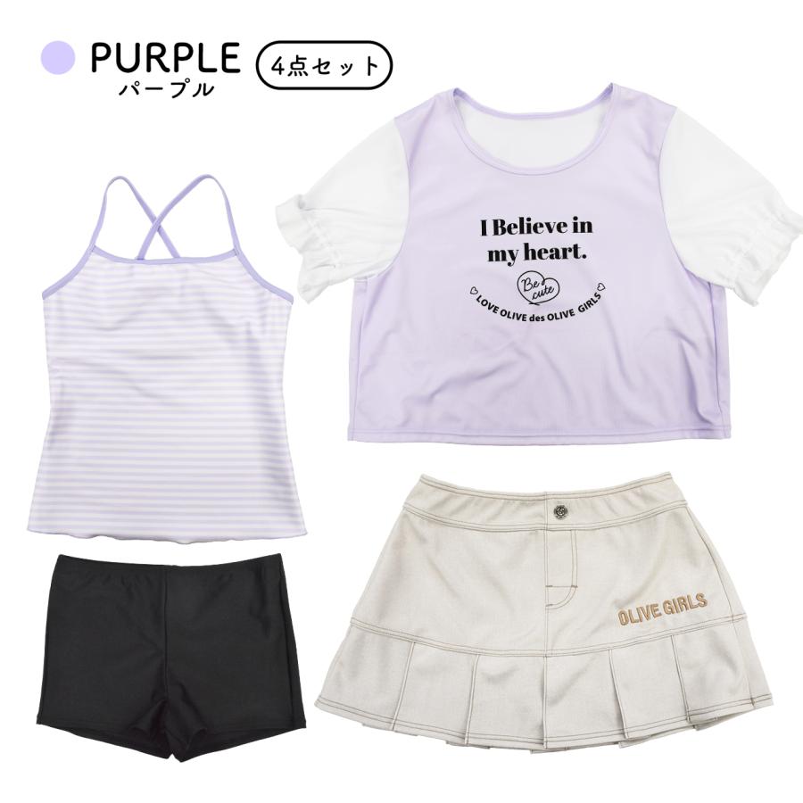 水着子供女子 セパレート 水着 4点セット 女の子 キッズ ジュニア