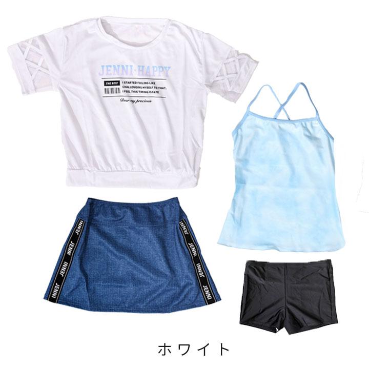 水着子供 セパレート ジェニー 女の子 4点セット キッズ 海 プール 夏