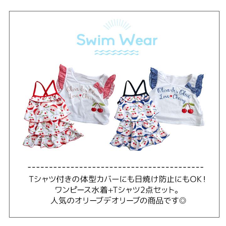 水着 子供 女子 ワンピース オリーブデオリーブ 女 キッズ 半袖tシャツ付き 体型カバー 110cm 1cm130cm スイミング プール スイムウェア 海 川 夏 Manhattan Store 通販 Yahoo ショッピング