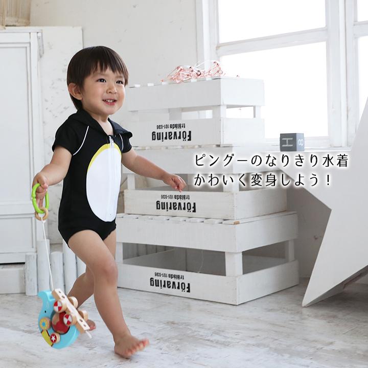 赤ちゃん 水着 ピングー なりきり水着 ベビー 男子 70cm 80cm かわいい おしゃれ 海 プール 水遊び 保育園 幼稚園 子供 夏 スイムウェア Manhattan Store 通販 Yahoo ショッピング