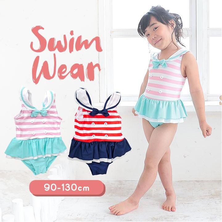水着子供女子 ワンピース キッズ 女 子供 こども 子供用 ベビー水着 女子 女児 ガールズ みずぎ スイムウェア 90cm 100cm 110cm 1cm 130cm Manhattan Store 通販 Yahoo ショッピング