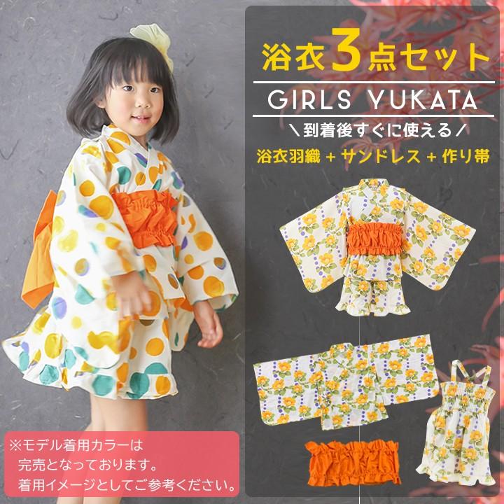 浴衣 子供 セパレート ワンピース 女子 3点セット 帯セット ベビー キッズ サンドレスタイプ 浴衣 浴衣ドレス 子供 夏祭り 80 90 95 100 110 1 130 10 Manhattan Store 通販 Yahoo ショッピング