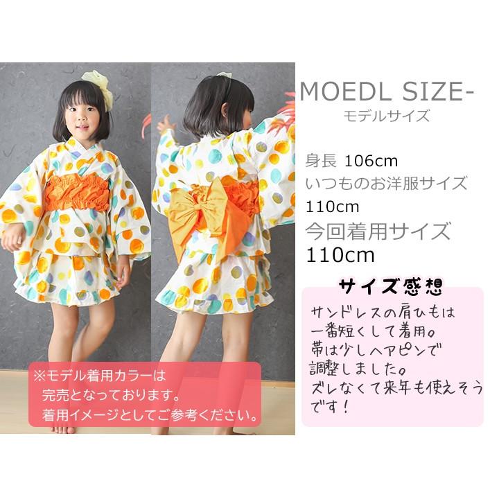 浴衣 子供 セパレート ワンピース 女子 3点セット 帯セット ベビー キッズ サンドレスタイプ 浴衣 浴衣ドレス 子供 夏祭り 80 90 95 100 110 1 130 10 Manhattan Store 通販 Yahoo ショッピング