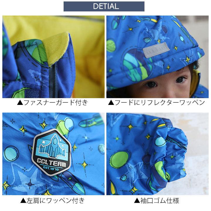 スキーウェア 倉庫 ベビー ジャンプスーツ 男の子 つなぎ 80cm 90cm 95cm カバーオール スノーコンビ キッズ 防寒 中綿 耐水圧00 雪遊び 撥水 ワンピース 冬