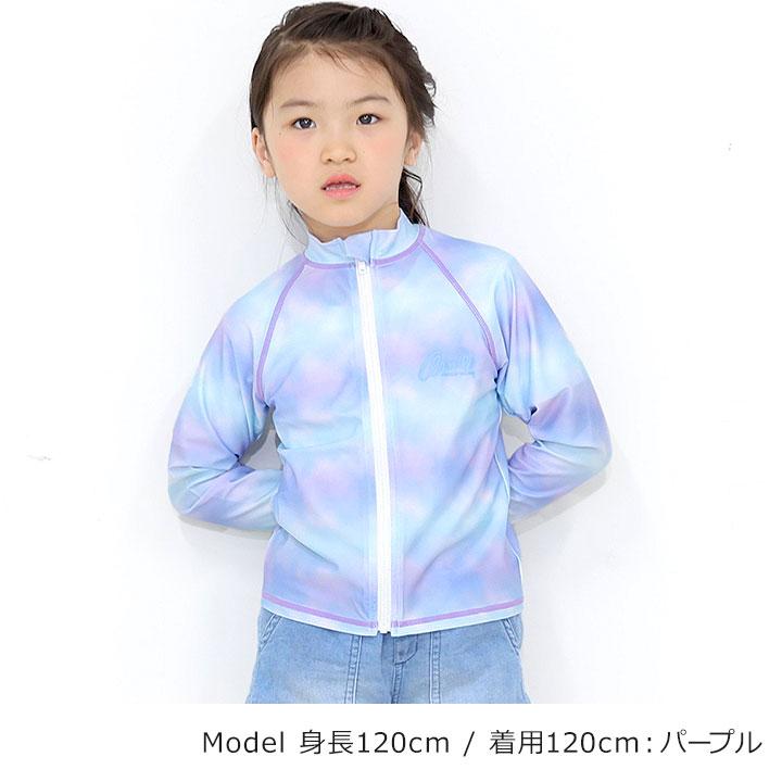 Arnold Palmer（アーノルドパーマー） ラッシュガード キッズ 長袖