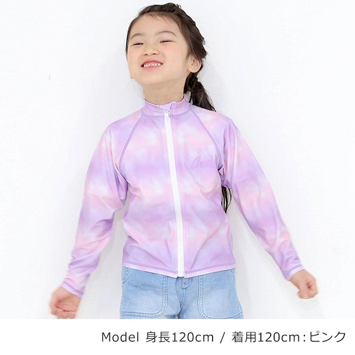 Arnold Palmer（アーノルドパーマー） ラッシュガード キッズ 長袖