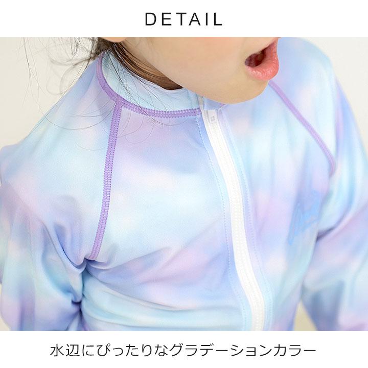 Arnold Palmer（アーノルドパーマー） ラッシュガード キッズ 長袖