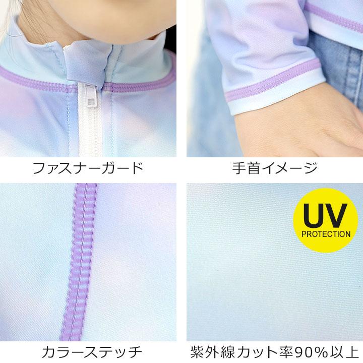 Arnold Palmer（アーノルドパーマー） ラッシュガード キッズ 長袖