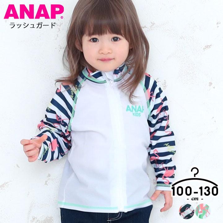 ラッシュガード キッズ 長袖 アナップ 子供 女子 水着 100 110 1 130cm おしゃれ ロング Uvカット Upf50 フルジップ 前開き 紫外線カット 紫外線防止 Manhattan Store 通販 Yahoo ショッピング